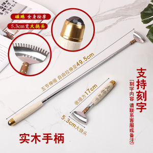 Stretchable Wide Head Scratchers Back Scratching Brush Elderly Happiness Rake Multi-Functional Back Scratching Tool
