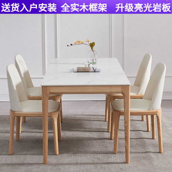 Northern Europe Bright Stone Plate Dining Table and Chair Solid Wood ...