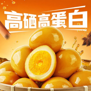 BE＆CHEERY | Salt Baked Quail Eggs 100 Pieces