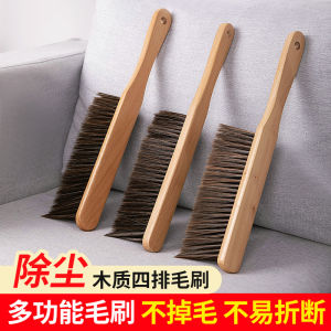 Jujiajia Bed Brush Household Bed Sofa Cleaning Gadget Bedroom Brush Bed Broom Dust Removal Long Handle Soft Bristle Brush