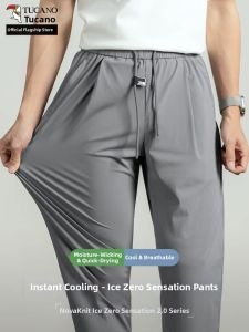 TUCANO | Summer Thin Ice-silk Cool Quick-drying Breathable Leisure Pants