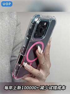 เคสโทรศัพท์แบบหนาป้องกันการตกหล่นแบบโปร่งใสสำหรับ Apple 17Promax 16แม่เหล็ก 15 ชั้น 14Pro 13 ชั้น คุณภาพสูง สีชมพูเล็ก
