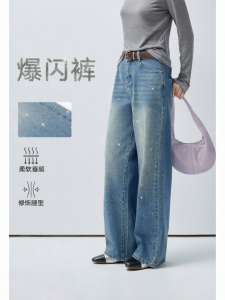 VEGA CHANG | Quần Jeans Ôm Phối Kim Cương