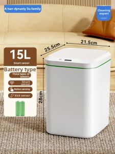 HANSHILIUJIA | Smart Induction Household Trash Can Aesthetic