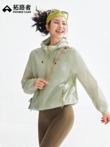 Pioneer camp | Summer Lightweight and Breathable Sunscreen Jacket