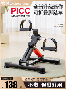 Mini Exercise Bike Height Resistance Adjustable Upper and Lower Limbs For Home Elderly Rehabilitation Exercise Exercise Bicycle