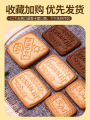 Original Thick Milk Crispy Biscuits Kitchen Master High End Breakfast Snacks Flagship Flaky Biscuits Russian Production 170g. 