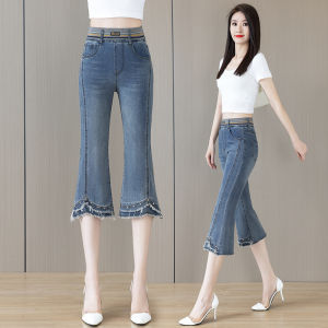 High Waist Flared Jeans Elastic Waist Frayed Hem Thin Small Size Bell Pants Casual Style Zipper Closure Denim Blue Summer New