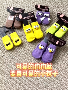 AP AIMAYAPET 4Pcs /Set Cute Pet Dog Socks with Print Paw Protector Products Anti-Slip Cats Puppy Shoes