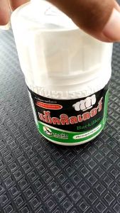 แบ็คคิลเลอร์ ขนาด 100 ซีซี. แบคคิลเลอร์ ฆ่าเชื้อ หยุดเชื้อรา แบคทีเรีย ต้านไวรัส เพิ่มความแข็งแรง เพื่อให้พืชต้านทานโรค ใช้ในพืชทุกชนิด