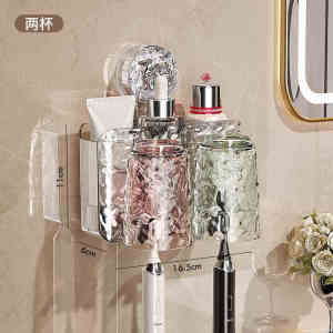 Suction Cup Toothbrush Holder Wall Mounted Bathroom Organizer Electric Toothbrush Cup Rack Family Personal Care Tool