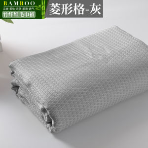 Bamboo Fiber Towel Blanket Summer Towel Blanket Pure Cotton Summer Cooling Duvet Thin Cover Blanket Gauze Lunch Break Single Baby Children