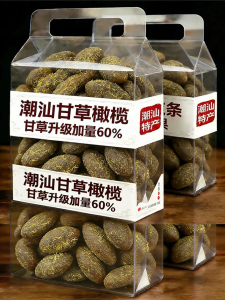 WENXIANGZAN | Genuine Chinese Olive Preserves Individually Packaged 9-time Prepared Sweet and Licorice Flavored