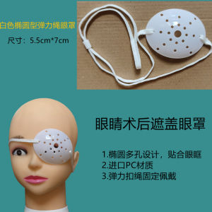 Miếng Đệm Mắt Bảo Vệ Sau Phẫu Thuật Bằng Laser Thoáng Khí Chống Bụi Chống Ánh Sáng Chống Nhòe Dây Đeo Co Giãn Dùng Một Lần