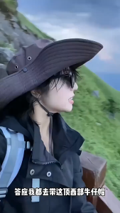 หมวกเดินป่า - ปีกกว้างกันแดด พร้อมสายรัด - ผ้าหนา เหมาะสำหรับเดินป่า/ตั้งแคมป์/กิจกรรมกลางแจ้ง G2892