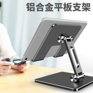 อลูมิเนียมขาตั้งพับได้สำหรับ 142 นิ้วแท็บเล็ต S8 S6 รุ่นใหม่โปร A7 ชั้นวางเครื่องการเรียนรู้สนับสนุนถ้วยสไตล์