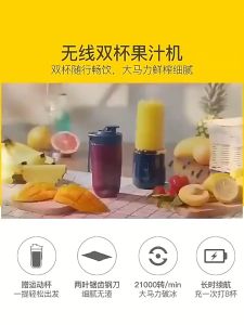 (1-3 Days Delivered)6 Blades Mini Juicer Cup Extractor Smoothie USB Charging Fruit Squeezer Blender Food Mixer Ice Crusher Portable Electric Juicer
