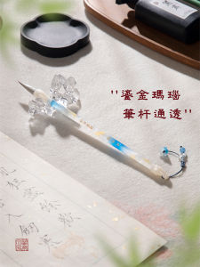 Professional Calligraphy Practice Set Small Script Flower Hairbrush Wolf Hair Sheep Hair Specialized for Chinese Painting And Script