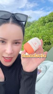 EVES กันแดดซันเจล อีฟส์ ใหม่ SPF50 PA++ กันแดดฝาส้ม ซันเจล