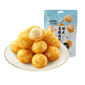 LAIYIFEN | Crispy Coconut Flavored Macadamia Nuts 58g