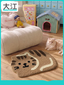 Anti-slip Water-absorbing Bathroom Mat