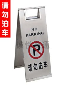 Stainless Steel Caution Slippery A-Frame Parking Sign No Parking Notice Board Special Parking Space Warning Sign Customizable