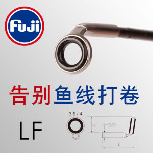 Cần Câu Ngũ Cốc Vòng Đỉnh Fuji Thanh Đục Phía Trước Hướng Dẫn Mắt Fuji Nhập Khẩu Nhật Bản Vòng Từ Cải Trang Ngăn Chặn Dây Câu Cá Bị Cong Bản Chính Hãng