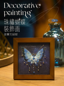 Blue Butterfly Photo Frame Embroidery DIY Material Kit Handmade Tabletop Decor Couple Gift Chinese Brand Sheep Class Style