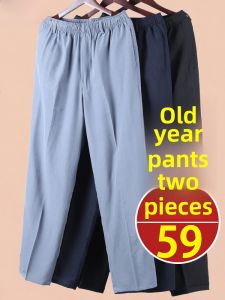 Elderly Summer Thin Pants High Waist Deep Crotch Mens Pants Dad Sports Pants Men Ice Silk Grandpa Casual Pants