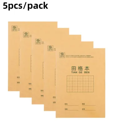 2/5pcsChinese Writing Practice Book Tian Zi Ge Student Writing Notebook Chinese Stationery