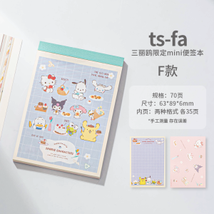 Mini Portable Cute Cute Hello Kitty Sticky Notes Book High Aesthetic Value Business Supplies Paper Products Sticky Notes