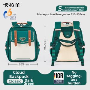 Caran·Y | Lightweight Load-reducing Anti-sagging Elementary School Backpack