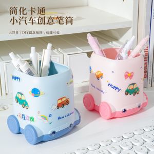 Hộp Đựng Bút Xe Hơi 2025 Mới Cho Bàn Làm Việc Đơn Giản Dung Tích Lớn Dán Hình Hoạt Hình Hộp Đựng Bút Chì Cho Học Sinh Tiểu Học