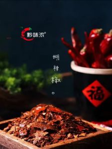 Handcrafted Sichuan Peppercorns Spicy Dip Dry Red Pepper Powder Oil Drizzled Speciality Spicy Condiment Bottle Aged in Fire