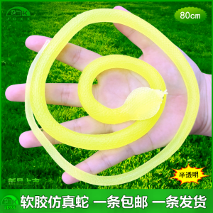 Đồ Chơi Mô Phỏng Rắn Bằng Cao Su Mềm Không Mùi Cho Trẻ Em Đồ Chơi Mô Phỏng Động Vật Đàn Hồi Đồ Chơi Giả Mạo Cho Trẻ Em