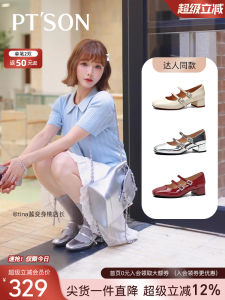 รองเท้า Mary Janes ทรงหัวเหลี่ยม พื้นยาง ด้านบนทำจากหนังวัว รองเท้าส้นกลางสำหรับผู้หญิง ฤดูใบไม้ผลิและฤดูใบไม้ร่วง สไตล์ฝรั่งเศส รองเท้าส้นเดี่ยวสุดหรูหรา