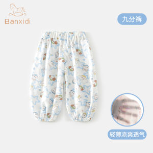 Girls Summer Thin Mosquito-Resistant Pants Casual Trousers for Kids Baby Girls Loose Fit Nine-Piece Pants Breathable Summer Wear