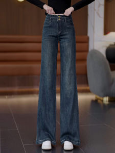 High Waist Wide Leg Jeans Womens Loose Fit Floor Length Retro Slimming Casual Bell Bottoms Spring Autumn New Arrival