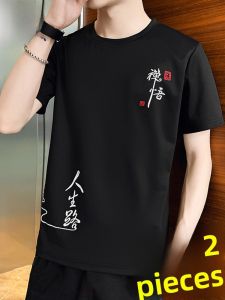 ROMON | Lomond Mens Ice Silk Short Sleeve T-Shirt Spring Summer Loose Casual Round Neck Printed Top Polyester Spandex Blend Cool Feeling