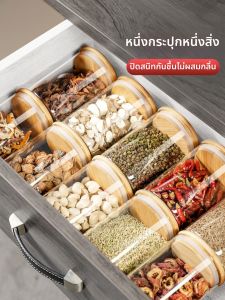 KuaKe | Sealed Spice Storage Containers