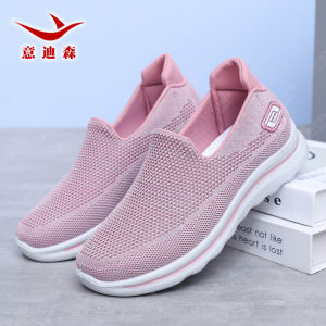 YIDISEN | Anti-slip Breathable Womens Cloth Shoes