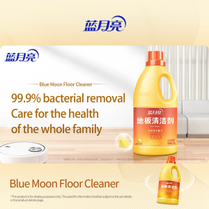Bluemoon Anti-bacterial Floor Cleaner Liquid Multipurpose Floor Detergent Fresh Lemon Scent Suitable for Wood Floor/Ceramic/Marble 2KG Bottle