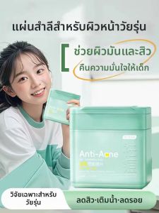 POFUDI | Acne Removal Exfoliating Soothing Hydrating Cotton Pads