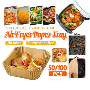 กระดาษรองหม้อทอด กระดาษรองหม้อทอดไร้น้ํามัน กระดาษรองหม้อทอด (แพ็ค 50/100ชิ้น)