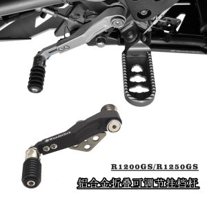 Bộ Ba Thanh Chuyển Số Bằng Hợp Kim Nhôm BMW R1250GS R1200GS ADV LC Phụ Kiện Trang Trí Xe Máy Thay Thế Thanh Chuyển Số