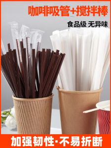 Heat Resistant Dual Holes Beverage Drinking Stirring Straws