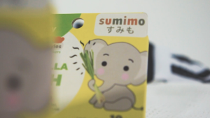 Sumimo Stiker Pengusir Anti Nyamuk Citronella Sticker Patch Rebrand Hito