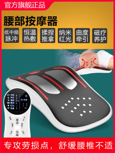 Back Massager Pain Relief Device Pulsed Therapy Massage Instrument Men Women Waist Pain Relief Tool Remote Control USB Heating