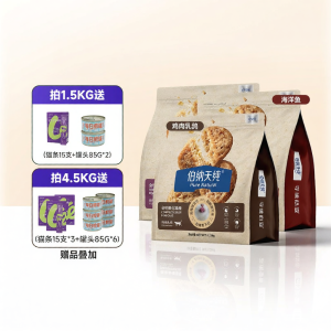 Pure&Natural | Thức Ăn Mèo Thịt Tươi 1.5kg