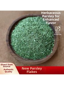 Parsley Fines Herb de Provence Light Meal Spice